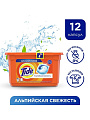 Капсулы для стирки Tide, Все в 1 Pods Альпийская свежесть, 12 шт, капсула 24.8 г - фото 8