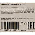 Футляр для очков 16х5.5х4.1 см, полиэстер, ЮниLook, 339-001, овальный, в ассортименте - фото 6