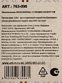 Менажница керамика, 24х24х7 см, 3 секции, Lefard, София, 763-096 - фото 5