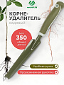 Корнеудалитель 350 мм, сталь, рукоятка резина, Worth, T522B00