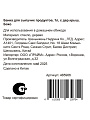 Банка для сыпучих продуктов, стекло, 1 л, 9.8х9.8х17.2 см, с крышкой, Бохо, Y4-9015 - фото 12