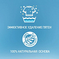 Мыло хозяйственное отбеливающее, Duru, Clean&amp;amp;White, 125 г, 505266 - фото 3