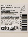 Блюдо фарфор, овальное, 14х25.3х2 см, Диана, Blue bird, BB-OD25-0101 - фото 6