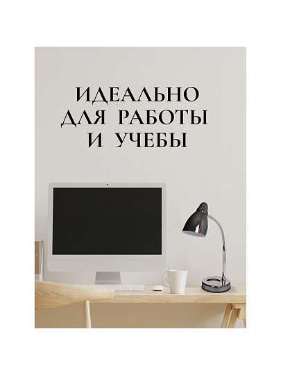 Светильник настольный на подставке, металл, E27, черный, абажур черный, SPE17156-11