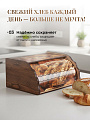 Хлебница дерево, 38.5х28.5х17.5 см, большая, ХЛ-1 - фото 3