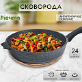 Сковорода литой алюминий, 24 см, антипригарное покрытие, Мечта, Гранит star, 24803 - фото 2