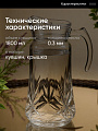 Кувшин стекло, 1.8 л, с крышкой, Y4-5534 - фото 3
