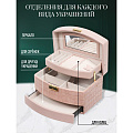 Шкатулка-кейс для украшений и косметики, полимер, 21.5х15х13 см, розовая, Y4-5320-2 - фото 9