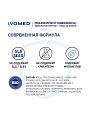 Пена для бритья для всех типов кожи, Ivomed, Men Свежесть и уход, 200 мл, 12-01-007 - фото 4