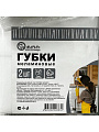 Губка универсальная, 2 шт, New, меламин, Марья Искусница, белая - фото 2