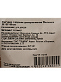 Фигурка садовая декоративная Белочка, 21х11х18 см, пенопласт с травой, Y4-11219 - фото 4