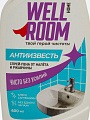 Чистящее средство для ванной, Wellroom, Антиизвесть, спрей, 600 мл, спрей-пена - фото 6