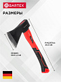 Топор Bartex, фиберглассовый, обрезиненная, 0.8 кг, 365 мм, B00348N - фото 9
