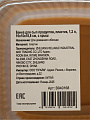 Банка для сыпучих продуктов, пластик, 1.2 л, 10х10х18.8 см, крышка пластик, B040168 - фото 7