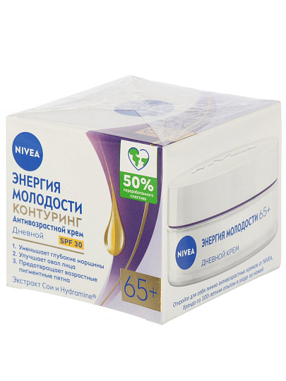 Крем для лица, Nivea, Энергия Молодости, дневной, антивозрастной, 65+, для всех типов кожи, 50 мл