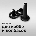 Мясорубка электрическая Redmond, RMG-1215, 1800 Вт, реверс, 2 кг/мин, пластик, 2 насадки, с отсеком для хранения насадок - фото 9