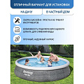 Бассейн надувной Bestway, 396х84 см, Fast Set, 57376, фильтр-насос, 7340 л - фото 8