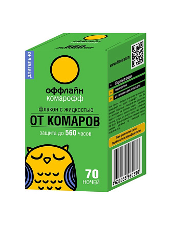 Репеллент от комаров, жидкость для фумигатора, без запаха, 70 ночей, Комарофф Оффлайн, Длительно, 45 мл, OF1070051