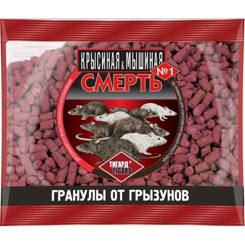 Родентицид Крысиная смерть №1, от грызунов, гранулы, 200 г