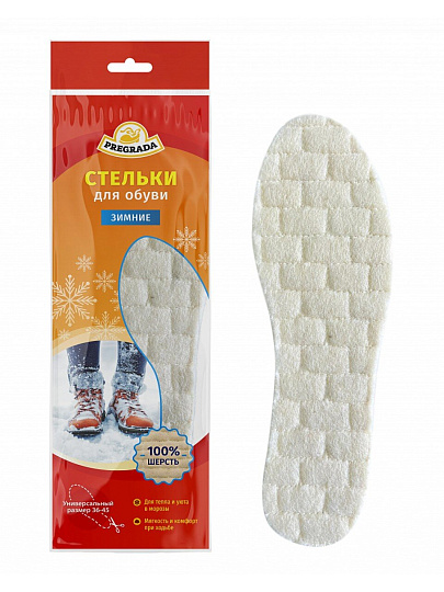Стельки Pregrada, универсальные, зимние, 100% шерсть, латекс, размер 36-46, GL-008