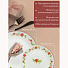 Сервиз столовый стеклокерамика, 19 предметов, на 6 персон, Daniks, Фламенко - фото 11