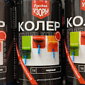 Колер паста, Русские узоры, №14, черный, 100 мл - фото 2