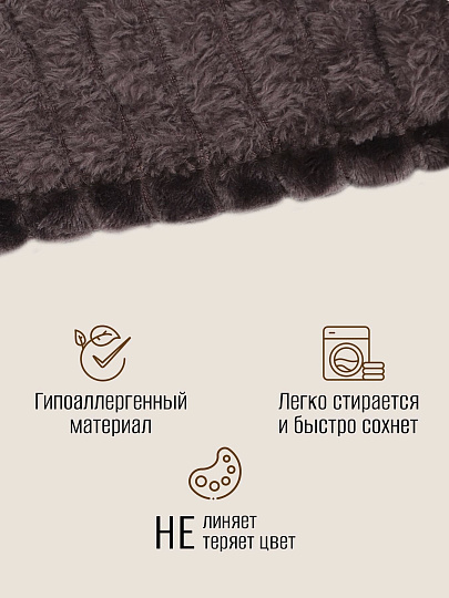 Плед 2-спальный, 180х200 см, велсофт жаккард, 100% полиэстер, Silvano, Монако Квадраты, кофейный, SQF-180-6