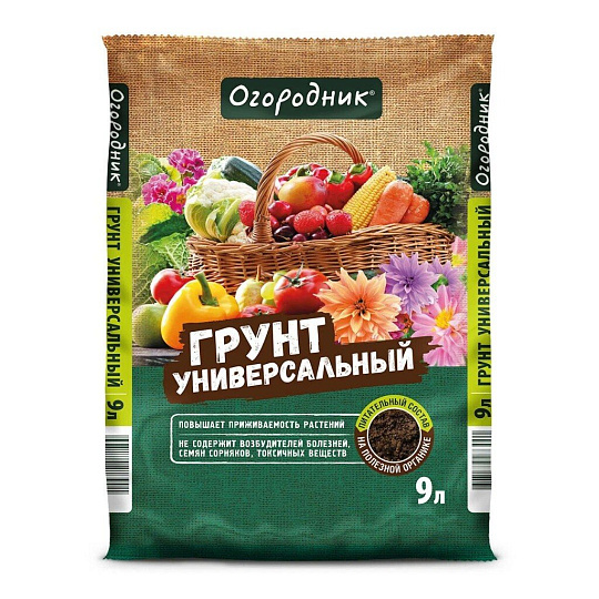 Грунт универсальный, 9 л, Огородник