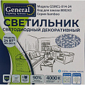 Светильник светодиодный, General Lighting Systems, GSMCL-014-24 Bamboo, 24 Вт, 4000 К, 1560 Лм, IP20, 32.5х30х6 см, нейтральный белый свет - фото 5