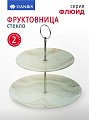 Ваза для фруктов, 2 яруса, стекло, 22.5 см, 18см, 23 см, Daniks, Флюид, бежевая