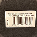 Светильник настольный E14, серый, абажур белый, RL-TL013 - фото 10