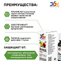 Инсектицид Аккорд, от насекомых-вредителей, на картофеле и яблоне, жидкость, 10 мл, Joy - фото 3