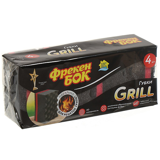 Губка для посуды, 4 шт, Grill, Фрекен Бок, 15402104