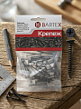 Саморез по металлу и гипсокартону, диаметр 3.5х32 мм, 50 шт, пакет, Bartex