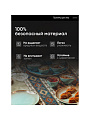 Блюдо керамика, круглое, 3.5х25 см, Мантра, B010666 - фото 4