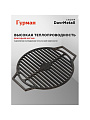 Решетка для гриля 440 мм, Гурман, DavrMetall, чугун, рукоятка чугун, круглая - фото 2