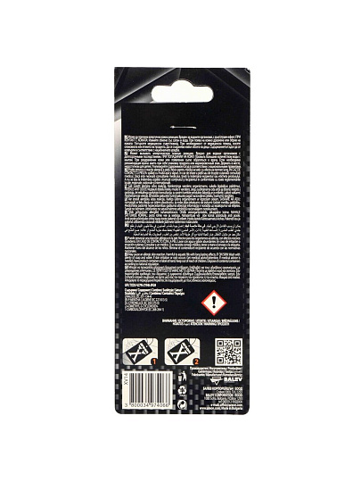 Ароматизатор в машину подвесной, сухой, Areon, X-Version Тутти-Фрутти, 704-AXV-016