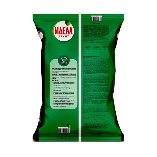 Грунт для рассады, 50 л, Идеал
