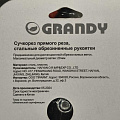 Сучкорез 350 мм, прямого реза, Grandy, рукоятка сталь, резина - фото 9