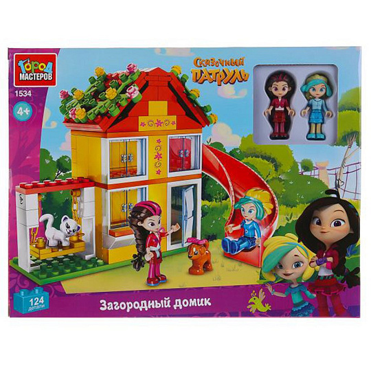 Конструктор Город Мастеров, Сказочный патруль: дом, 3-5 лет, 124 детали, с фигурками, 1534-AA