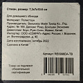 Стакан для ванной, 7.3х7х11 см, полистоун, синий, RE0998DA-TB - фото 5