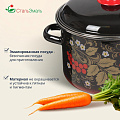 Кастрюля эмалированная сталь, 5.5 л, с крышкой, крышка сталь, цилиндрическая, СтальЭмаль, Рябина, 7RD221M/7RD221S, в ассортименте, индукция - фото 10