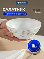 Салатник стеклокерамика, круглый, 18х7 см, 0.95 л, Флер, Daniks, LPKW-70/ 220804