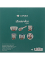 Тарелка доломит, 21х21х2.3 см, круглая, Лисичка, Daniks - фото 6