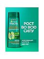 Шампунь Fructis, Рост во всю силу, против выпадения волос, 400 мл