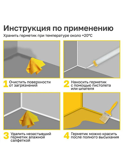 Герметик полиуретановый, Kronbuild, PSG78, 600 мл, PU-40, серый