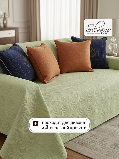 Покрывало евро, 240х220 см, 100% полиэстер, стеганое, Silvano, Ультрасоник Геометрия, зеленое