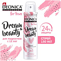 Дезодорант Deonica, For teens Dream &amp;amp; Beauty, для девочек, спрей, 150 мл - фото 2
