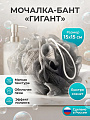 Мочалка банная бант, 15х5 см, нейлон, средняя жесткость, серая, Банные штучки, Гигант, 40356