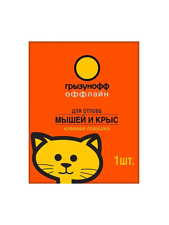 Родентицид Грызунофф Оффлайн, от грызунов, в пакете, ловушка клеевая